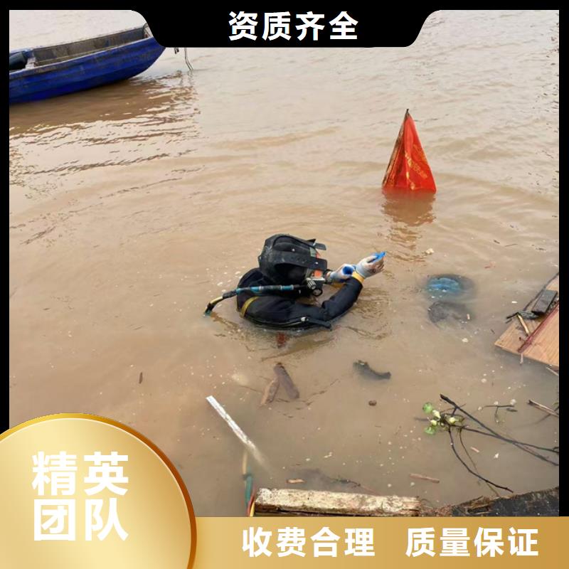 武汉市水下堵漏公司-保质保量完成要求