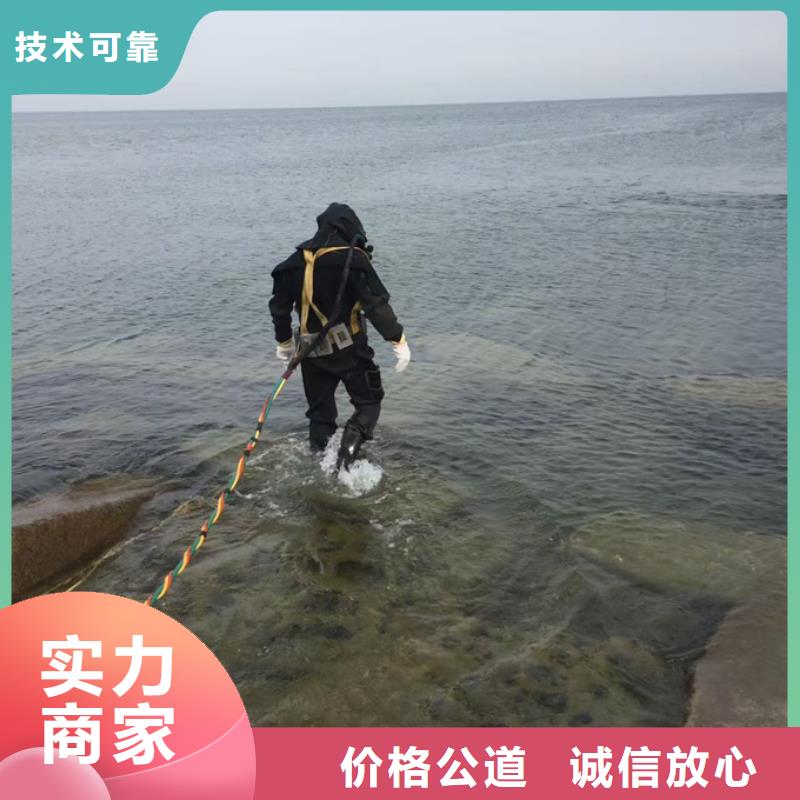 水下切割钢筋笼-服务到底