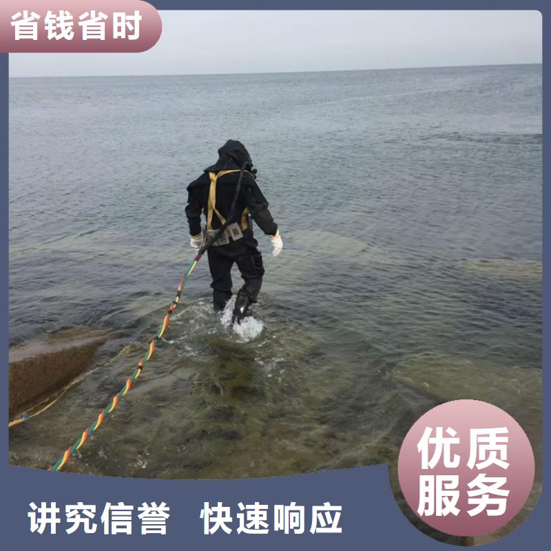 上海市水下切割拆除公司秉承诚信