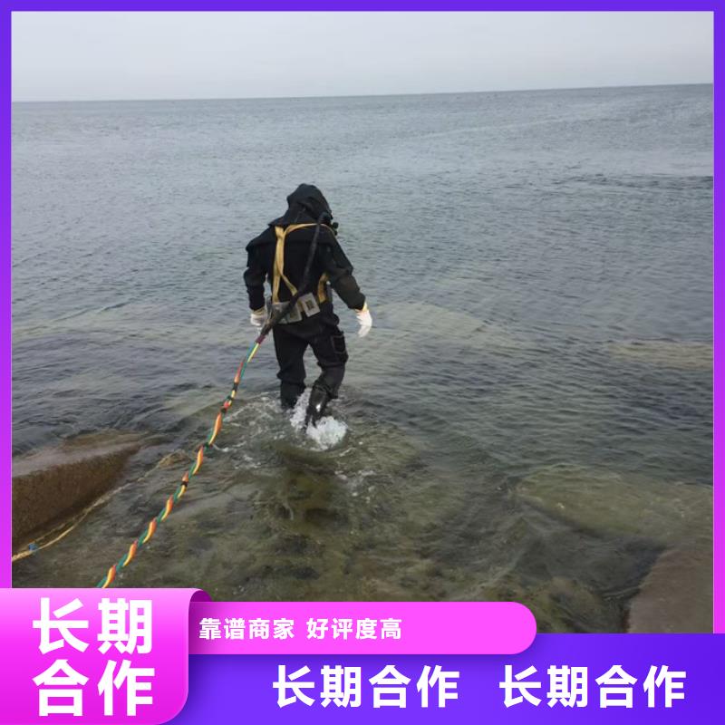 本地水鬼队伍<水下管道堵漏>-口口相传