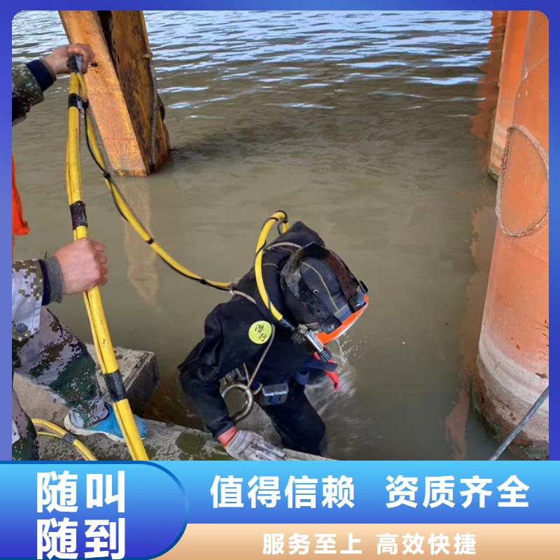 速邦潜水施工队伍-桥桩水下加固