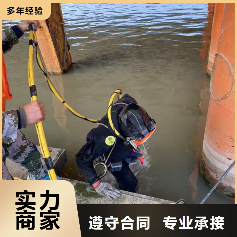 北京市水下堵漏公司-热线