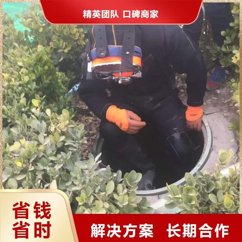 求水下拆除队伍-污水管道安装气囊封堵