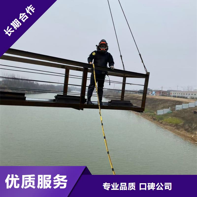 水下拆除公司-水下管道堵漏堵水