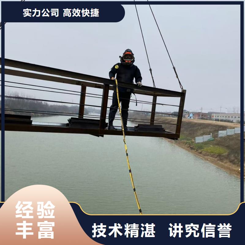 水下钻孔打孔安装经验丰富