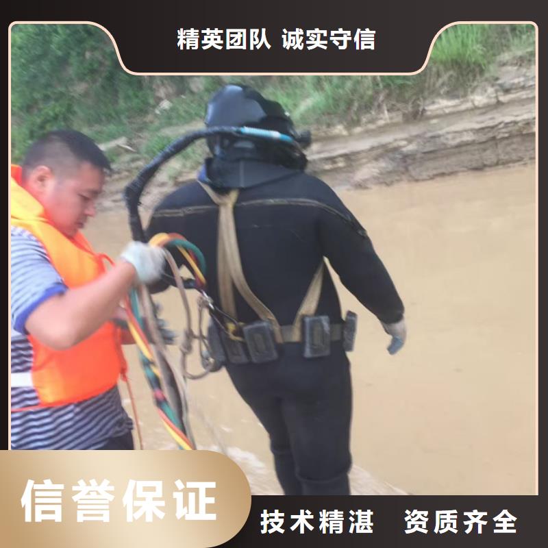 水下拆混凝土-来电沟通