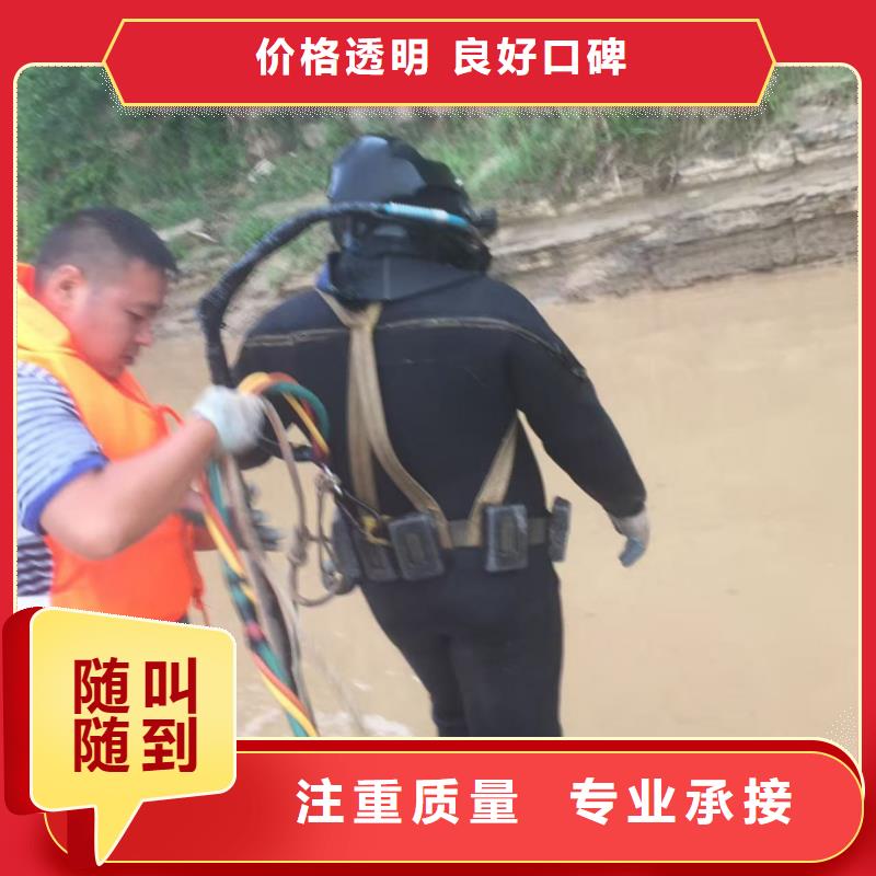 水下施工队伍水下打捞队专业