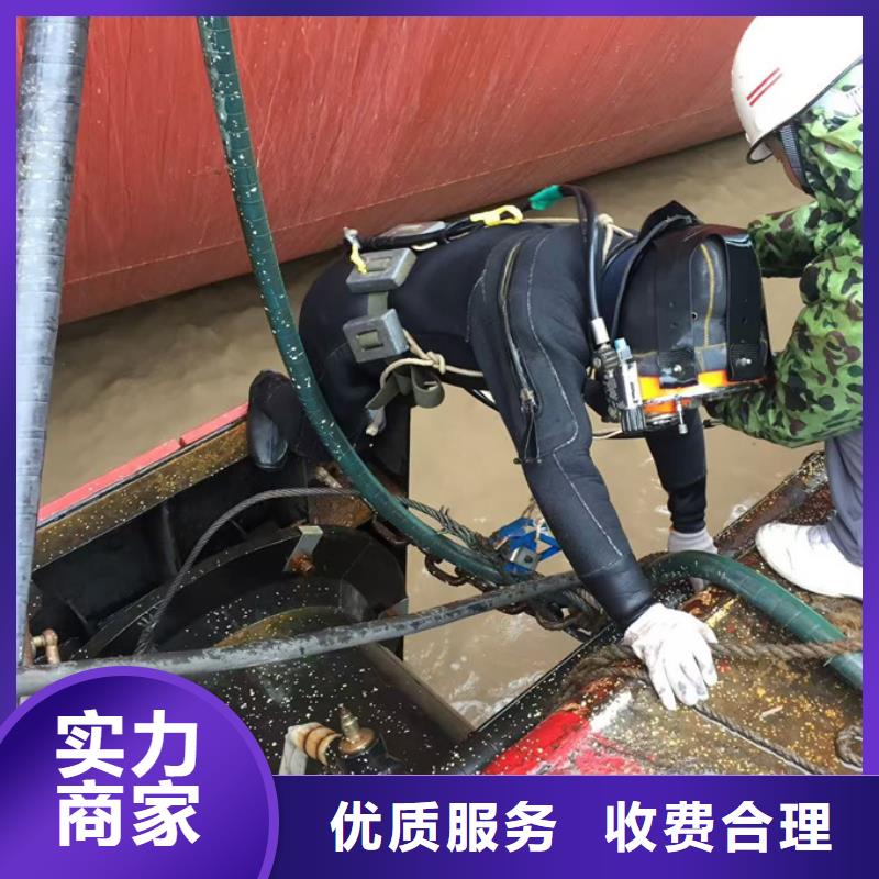武汉市潜水员施工服务队-办法总比困难多