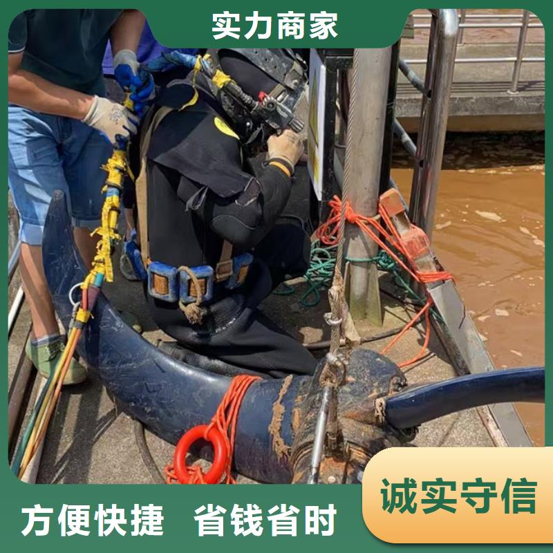 访问-潜水员作业队伍恭候咨询