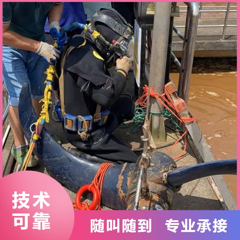 当地水下作业队-诚信施工真诚服务