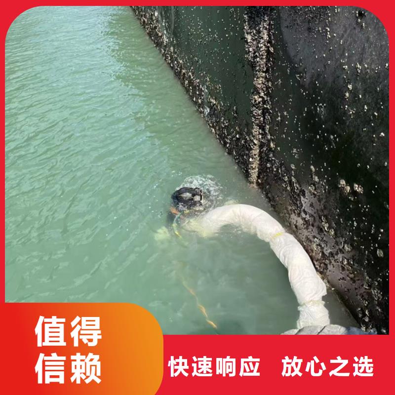 潜水员施工队伍<水下切割钢护筒>-随时接受来电