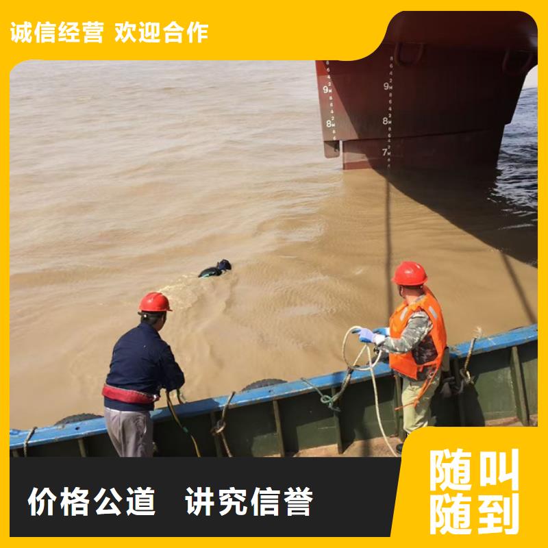 水下测量公司-水下管道堵漏维修