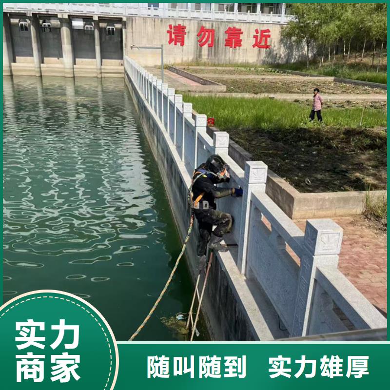 当地潜水员公司-24小时在线