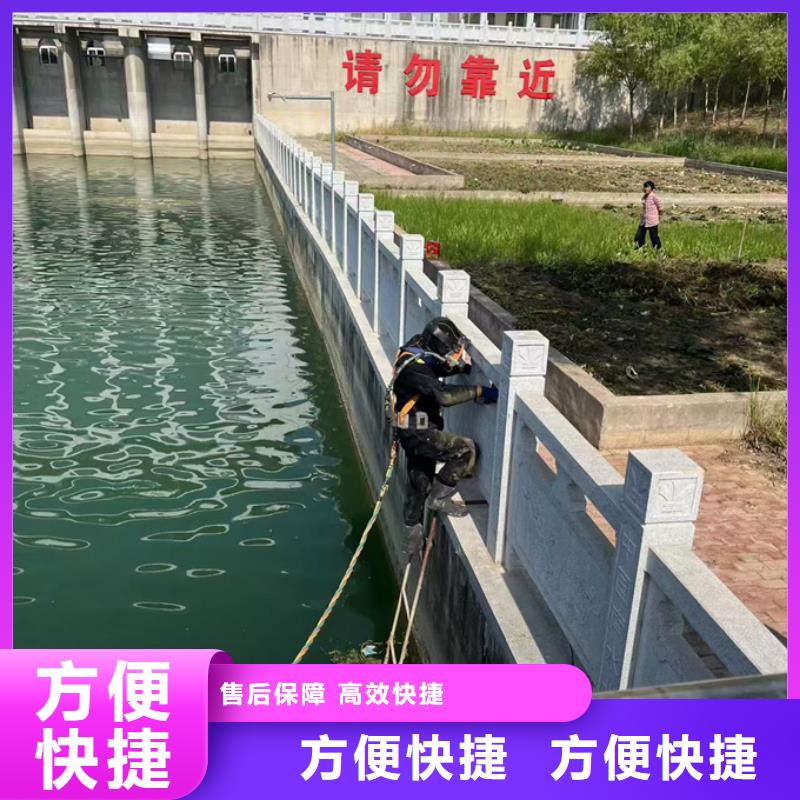 天津市水下开孔钻孔安装施工队-全体共同努力
