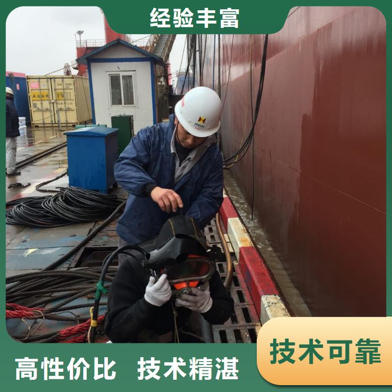 蛙人水鬼施工队