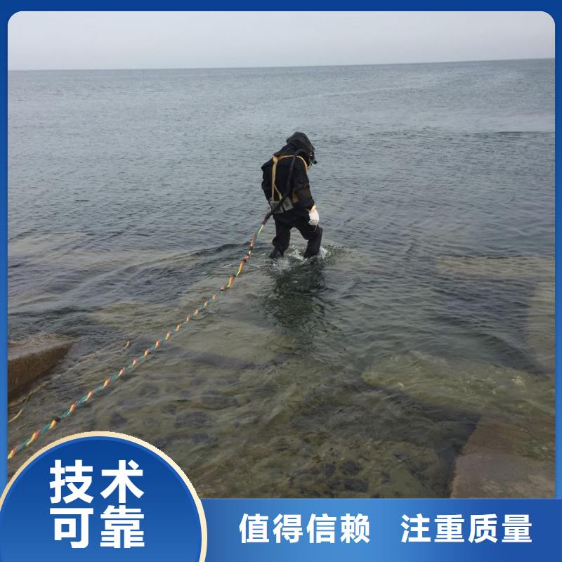 郑州市水鬼蛙人施工队伍<报道>速邦潜水作业施工