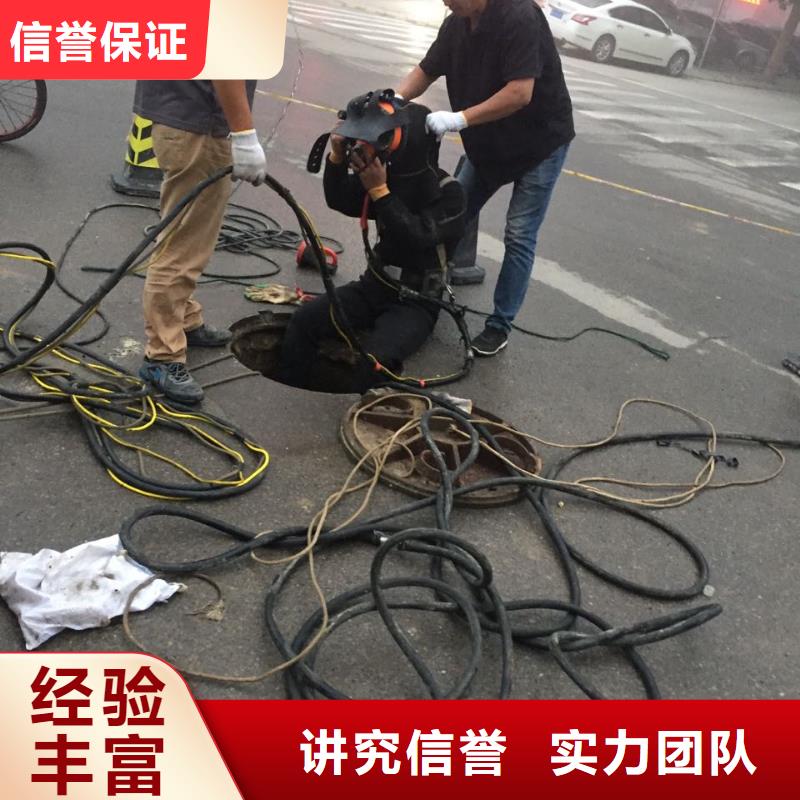 济南市水下打捞队-诚信一直都在