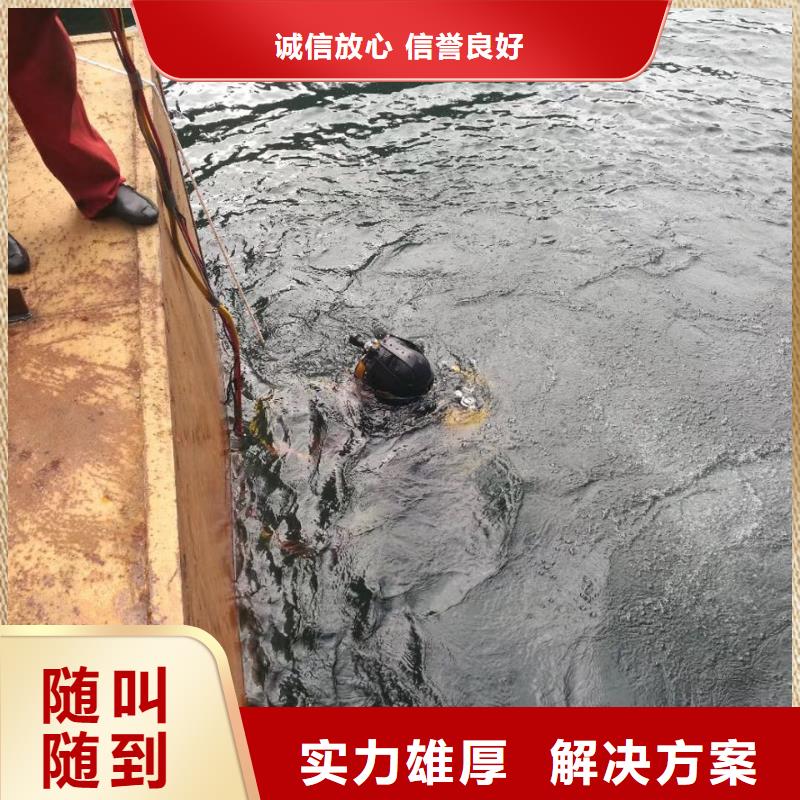 水下开孔钻孔-优选蛙人水鬼水下作业