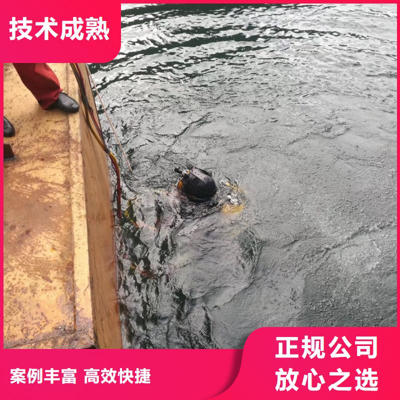 政污水管道封堵-事项水下施工队伍