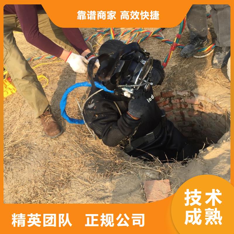联系潜水队伍-沟通有问必答