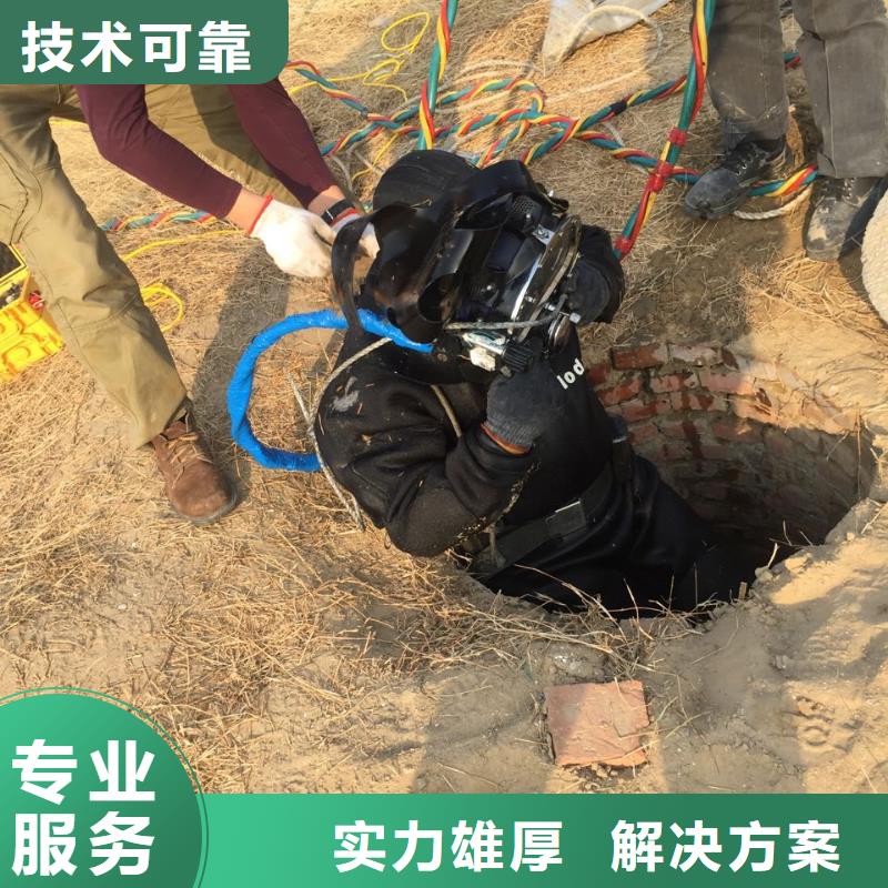 本市潜水员施工队<水下拆除钢围堰>-正道经营