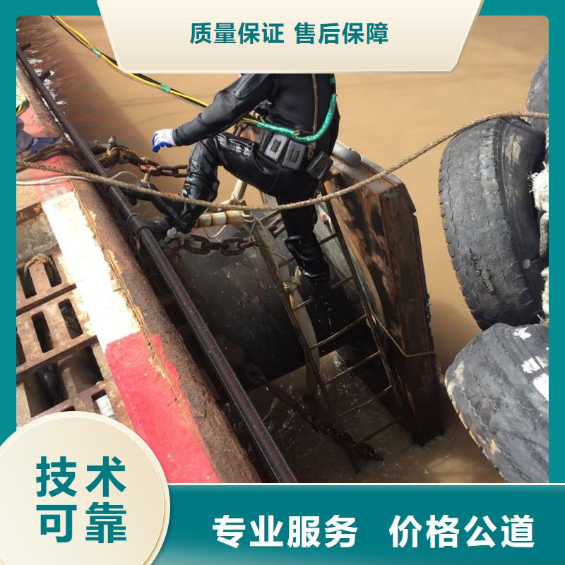 武汉市水下打捞队-排解难题