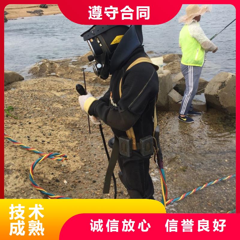 水下检查维修队伍-附近公司