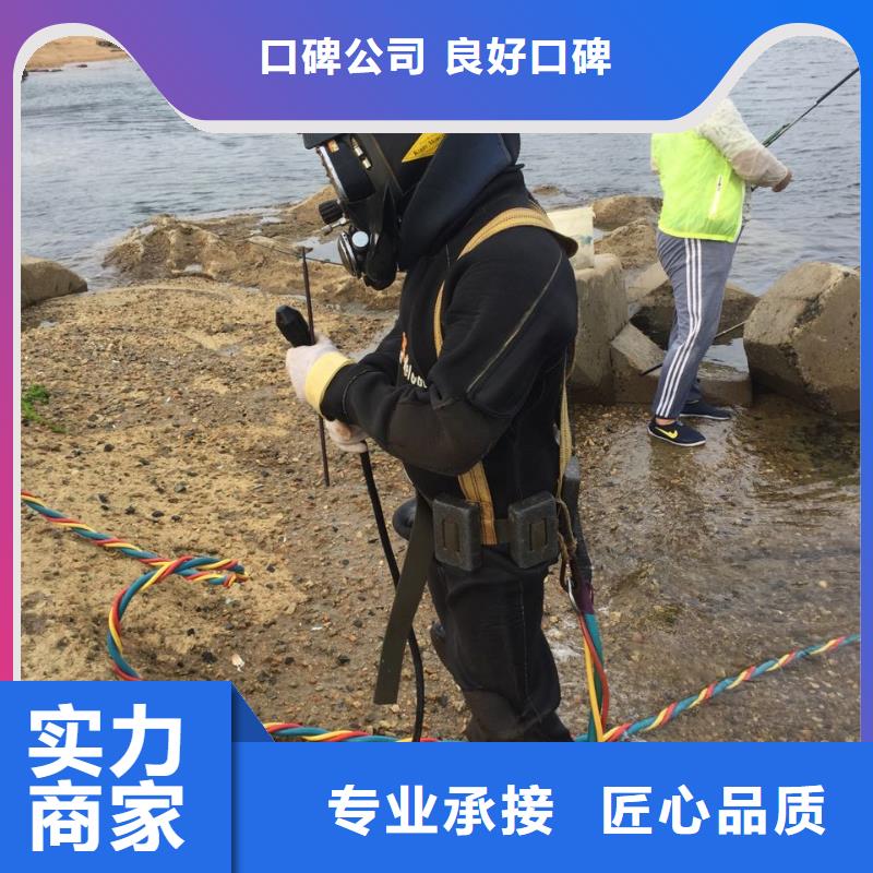 水下施工-速邦潜水施工公司