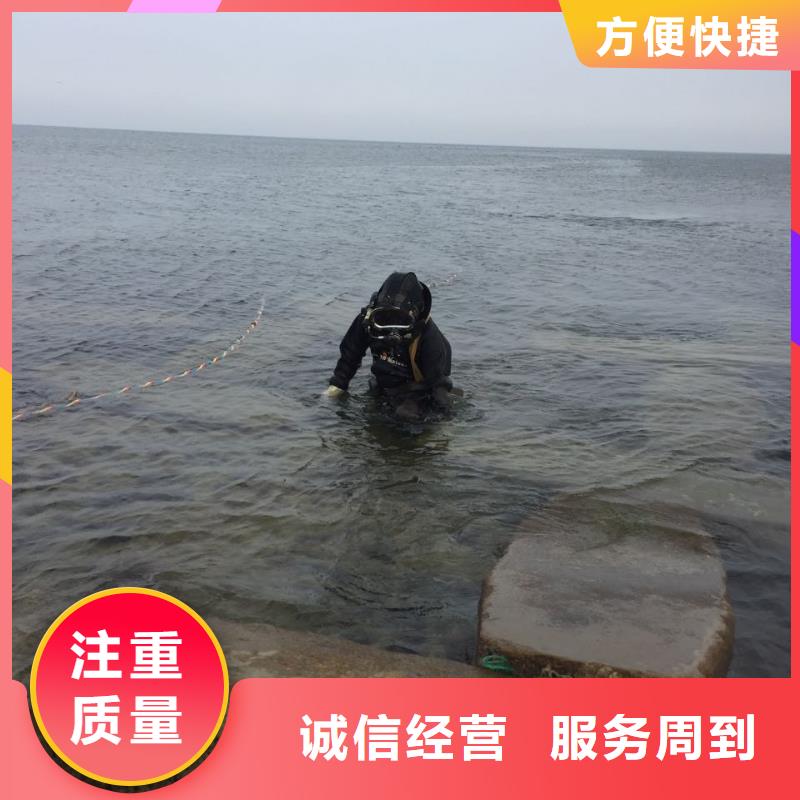水下拆墙开洞-组织有条有理