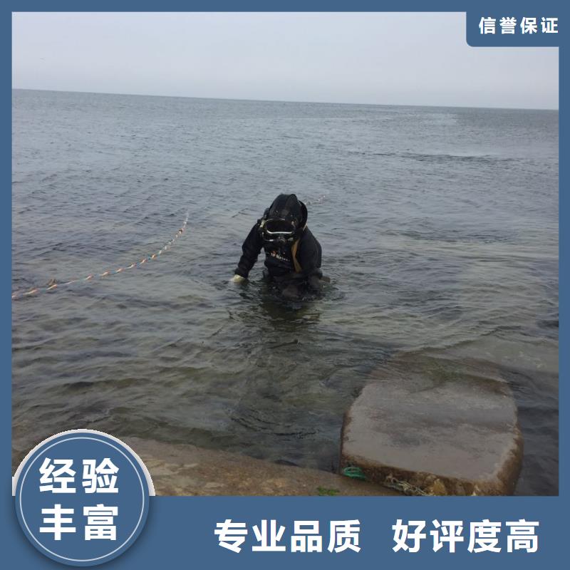 速邦水下切割队伍-你的选择是对的