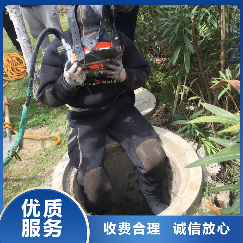 济南市水下打捞队-锐意进取