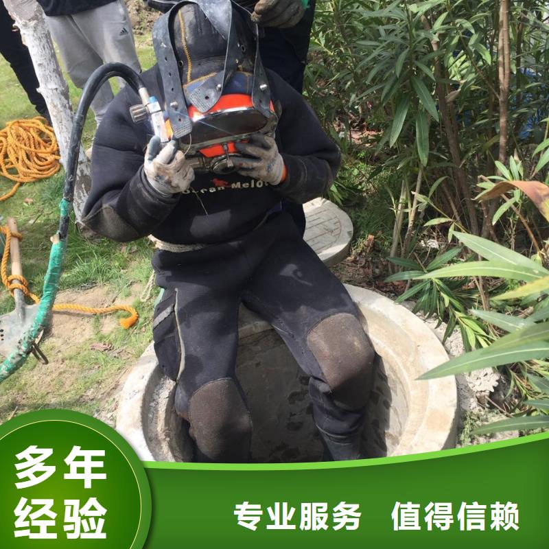 潜水员作业队伍<水下拆除钢管桩>-达预期