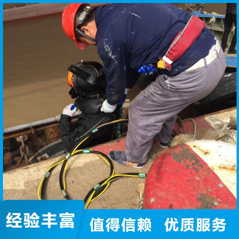 广州市潜水员施工服务队-制定周到施工方案