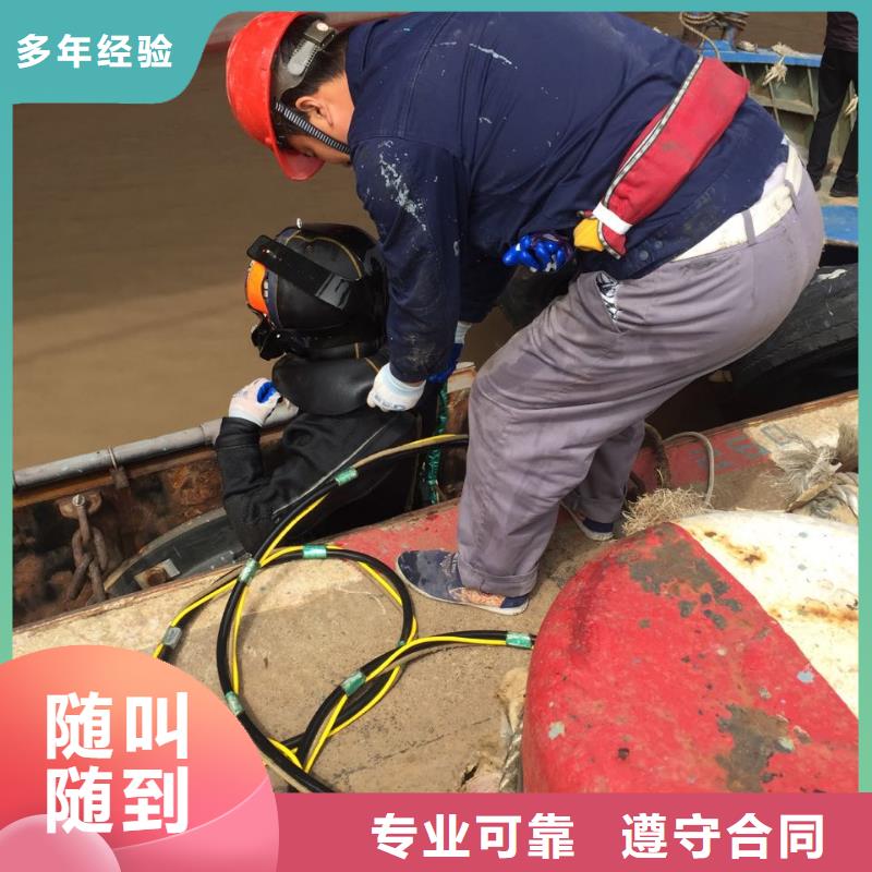 天津市水下安装气囊封堵公司1附近就有施工队