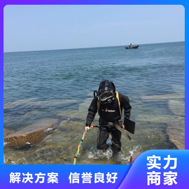 石家庄市水下打捞队总有希望