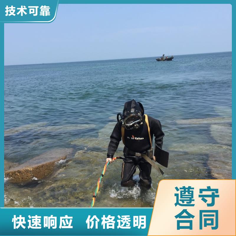 本市水下施工队<水下拆除水泥桩>-图文信息