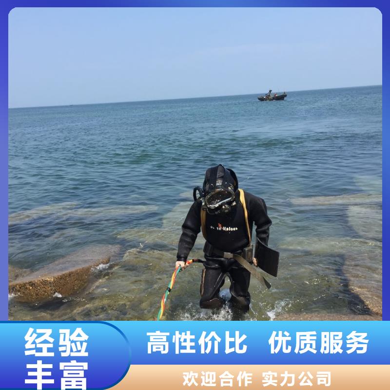 上海市水下开孔钻孔安装施工队-积极响应