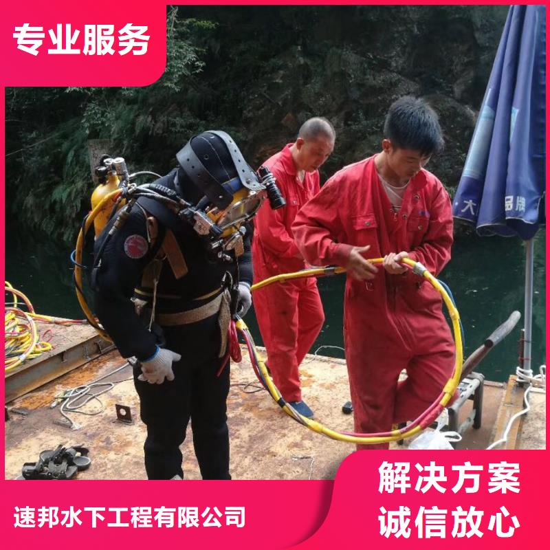 合肥市水下堵漏公司-当地联系周边公司