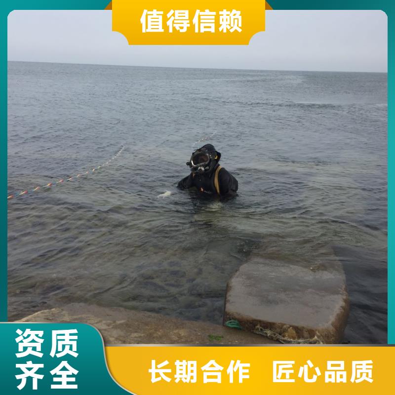 <水下探摸检测队伍>本地潜水员公司