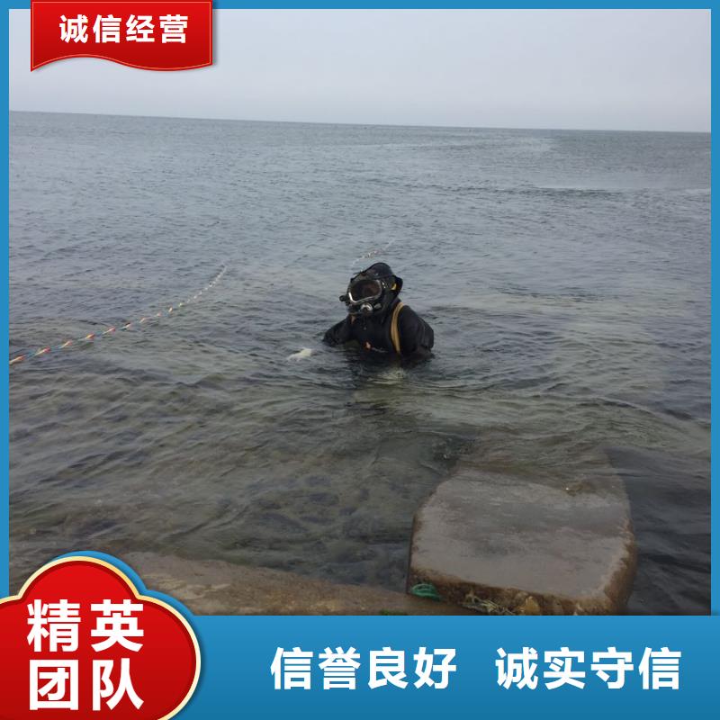 水下封堵管道-附近水下打捞公司