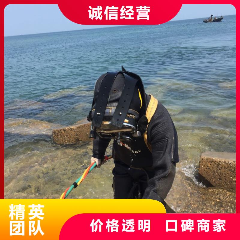 重庆市水下打捞队<报道>速邦水下安装管道单位