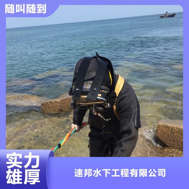 水下检查维修队伍-附近公司