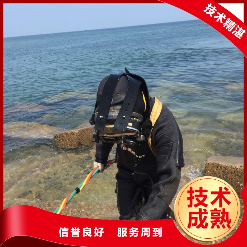 联系潜水队伍-沟通有问必答