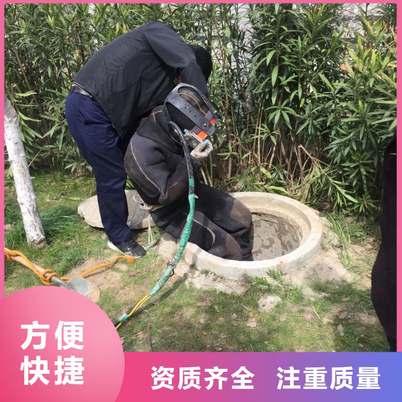 水下砌墙封堵管道-当地水下施工队