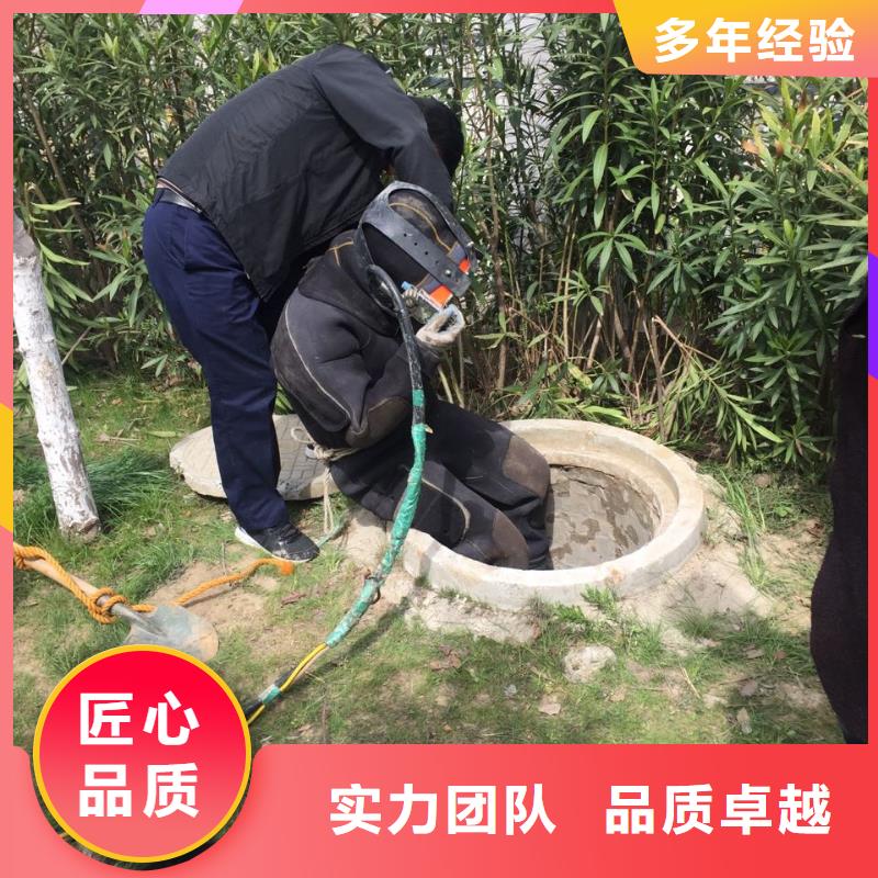 政污水管道封堵-事项水下施工队伍