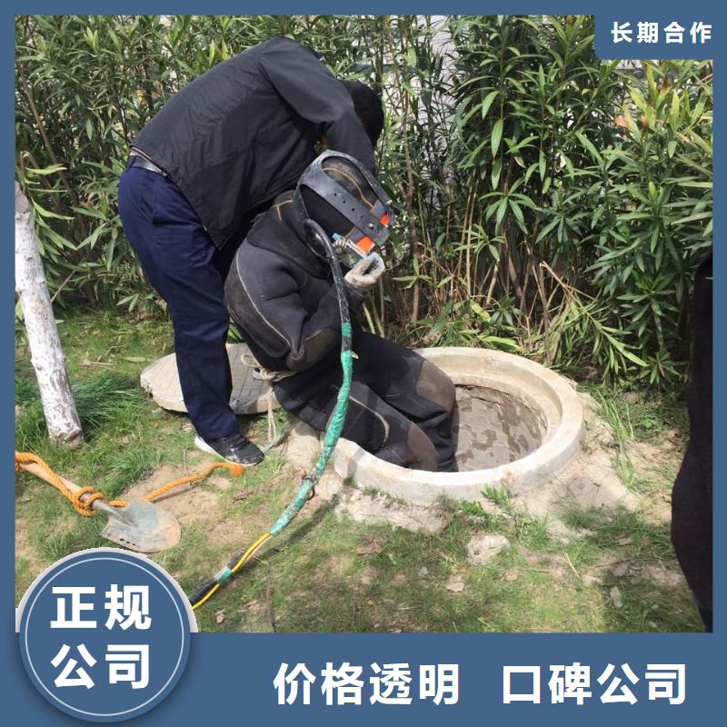 上海市水下切割拆除公司<靠谱>速邦水下拆除公司