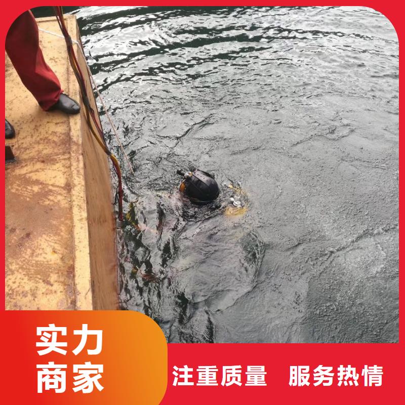 广州市水鬼蛙人施工队伍-真诚相待