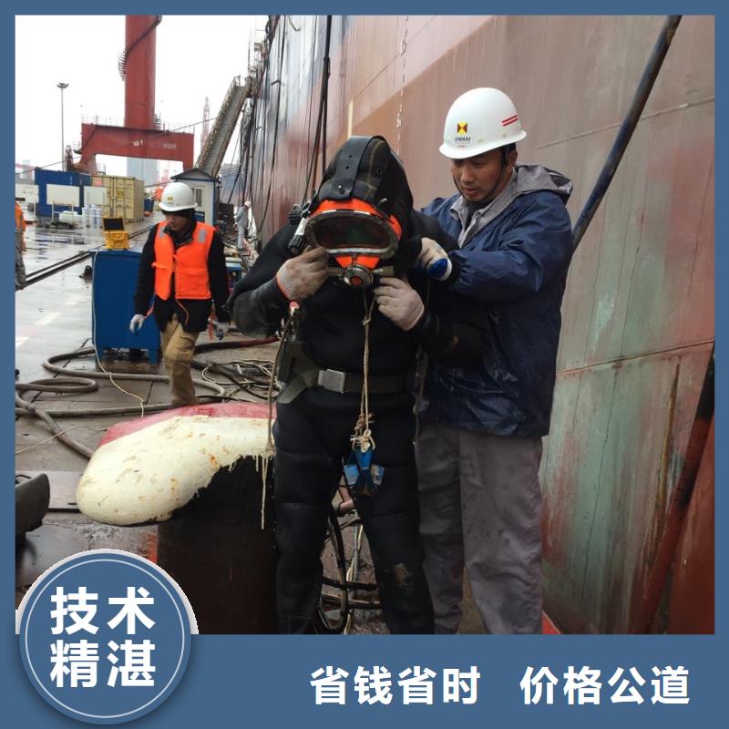 潜水员施工队伍-联系有实力施工队