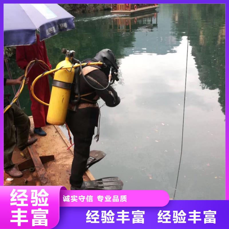石家庄市水下堵漏公司<咨询>速邦水鬼服务施工队