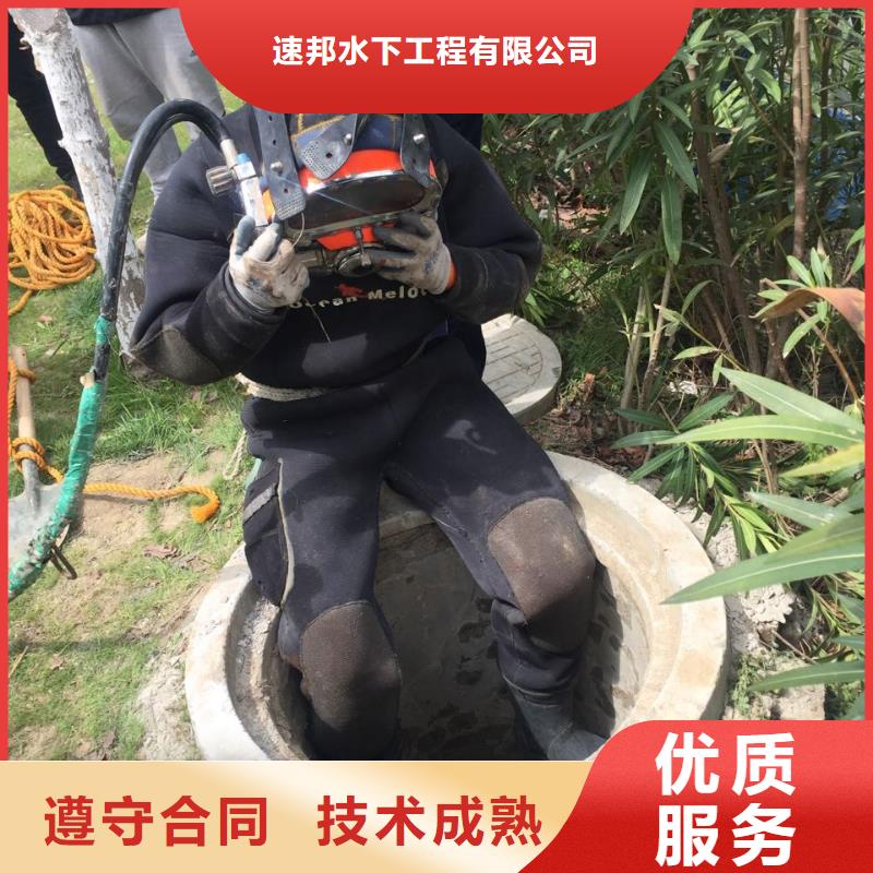 <水下气囊安装封堵堵漏>当地水鬼施工队